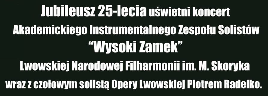 Jubileusz 25-lecia NZOZ “ZDROWIE” s.c. Janów Lubelski